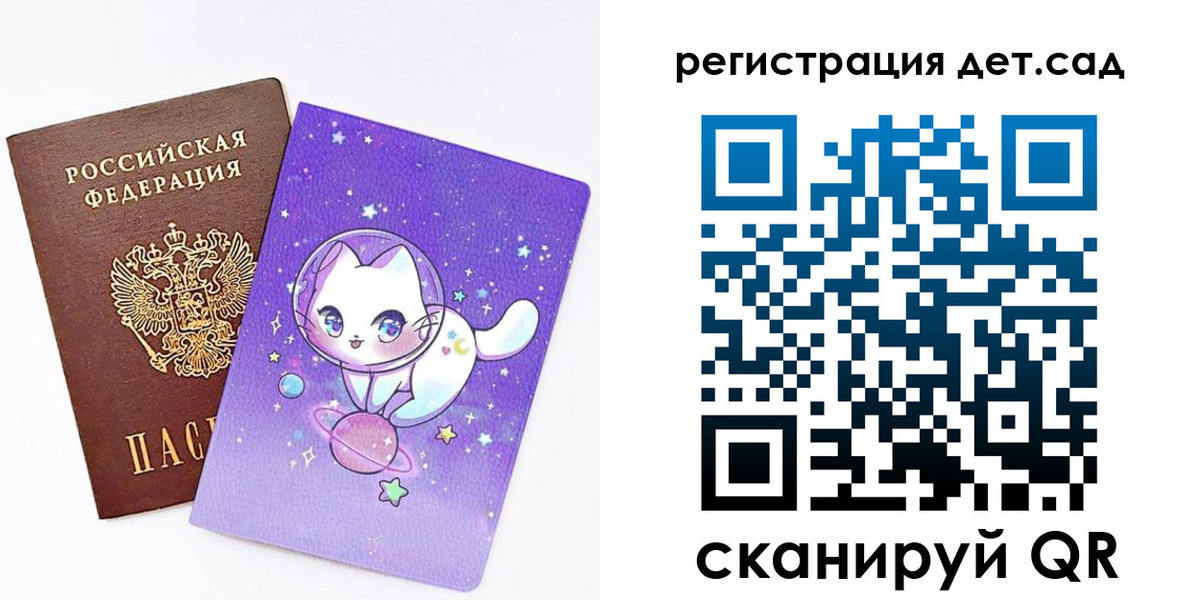 прописка регистрация в Заозёрске