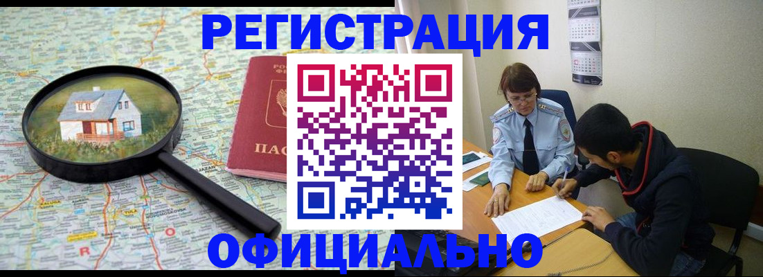 регистрация для школы в Заозёрске